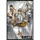 TSUBASA－翼－ (25) (電子書)