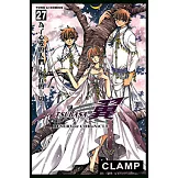 TSUBASA－翼－ (27) (電子書)