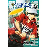 新網球王子(34) (電子書)