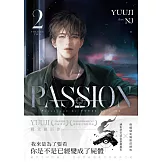 PASSION 02 (電子書)