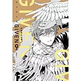GIVEN 被贈與的未來(09)完 (電子書)