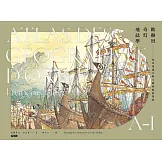 歐赫貝奇幻地誌學A-I：從亞馬遜女戰士國到靛藍雙島【全新修訂版】 (電子書)