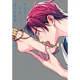 (限)存於世上某處、蒼天的搖籃 (電子書)