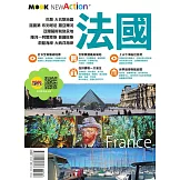 法國 (電子書)