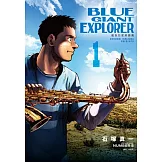 BLUE GIANT EXPLORER 藍色巨星 美國篇(01) (電子書)