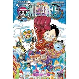 ONE PIECE～航海王～ (106) (電子書)