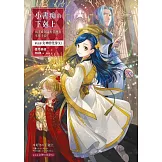 小書痴的下剋上：為了成為圖書管理員不擇手段！【第五部】女神的化身（XI）【無特典】 (電子書)