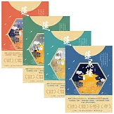 《蓮花樓》電視劇原著小說大全套，全套共四冊 (電子書)