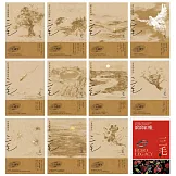 【套書】三毛逝世30週年紀念版 (電子書)