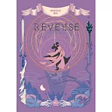 REVERSE．卷二（暢銷言情名家鏡水奇情魔幻力作） (電子書)