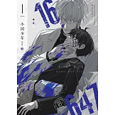 16647（1） (電子書)