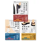 真幌站前多田便利軒系列（直木獎得獎作品，三浦紫苑成名作，系列熱賣150萬冊） (電子書)