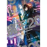 魔王2099 第4話 (電子書)