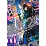 魔王2099 第6話 (電子書)