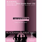 BLACKPINK：從練習生到全球最強女團，看Jisoo、Jennie、Rosé、Lisa 如何征服世界，創造K-pop傳奇！ (電子書)