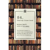 查令十字路84號