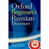 Oxford Beginner’s Russian Dictionary