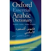 Oxford Essential Arabic Dictionary