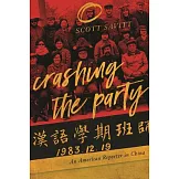 Crashing the Party: An American Reporter in China