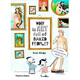 為什麼藝術作品都沒穿衣服？關於藝術，最常被問的問題 Why Is Art Full of Naked People?: And Other Vital Questions About Art