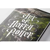 哈利波特：美術場景設定集