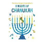 The Very Hungry Caterpillar’’s 8 Nights of Chanukah