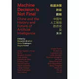Machine Decision Is Not Final: China and the History and Future of AI