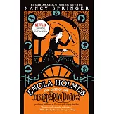 天才少女福爾摩斯 6：道別吉普賽