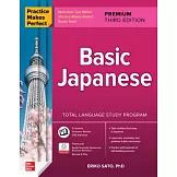 Practice Makes Perfect Basic Japanese 3rd Edition