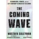  控制邊緣：未來科技與全球秩序的抉擇