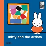 米飛兔遇見藝術大師 Miffy and the Artists