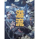 The Art of Bryce Kho