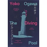 The Diving Pool: Three Novellas