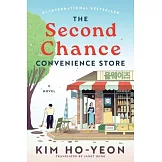 The Second Chance Convenience Store