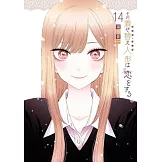 My Dress-Up Darling 14