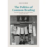 The Politics of Common Reading: Vernacular Knowledge and Everyday Technics in China, 1894-1954