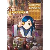 Ascendance of a Bookworm: Fanbook 5
