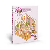 Cute ’n’ Cozy Sticker Therapy : Make Your Own Adorable Room Sets! Over 500 Stickers