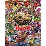 假面騎士GOTCHARD變身卡片2枚組＆寶可夢紙製精靈球