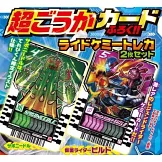 電視英雄迷 1月號/2024