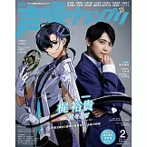 芹澤優＆鈴木愛奈雙面拉頁海報