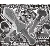 電視頑童誌 4月號/2024