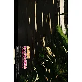 LoveLive！Days 3月號/2024