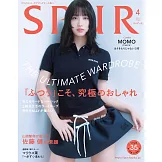 SPUR 4月號/2024