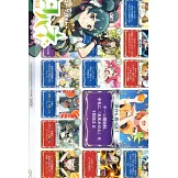 LoveLive！Days 4月號/2024