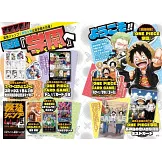 最強JUMP 5月號/2024