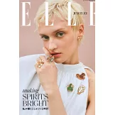 ELLE JAPON 7月號/2024