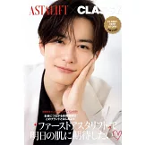 CLASSY 7月號/2024