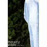 UP TO BOY 9月號/2024