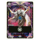 快樂快樂月刊 9月號/2024